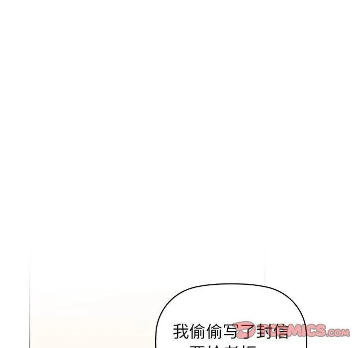咖啡因第60話