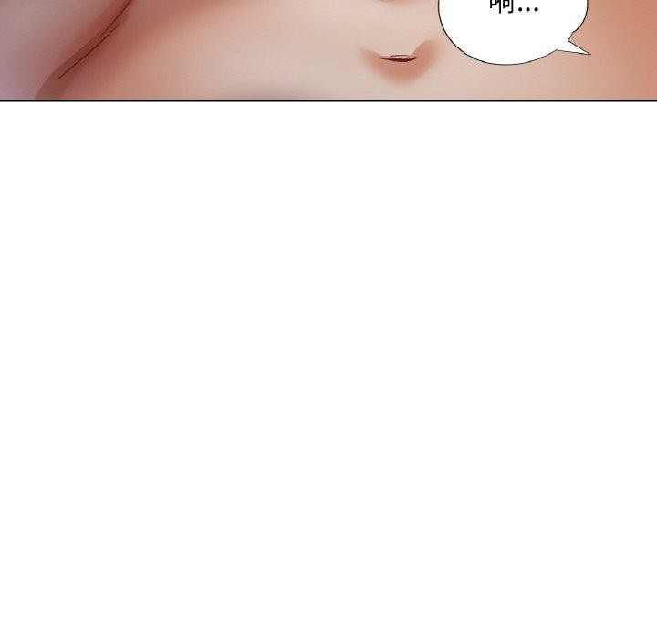 已嫁人的她第27話