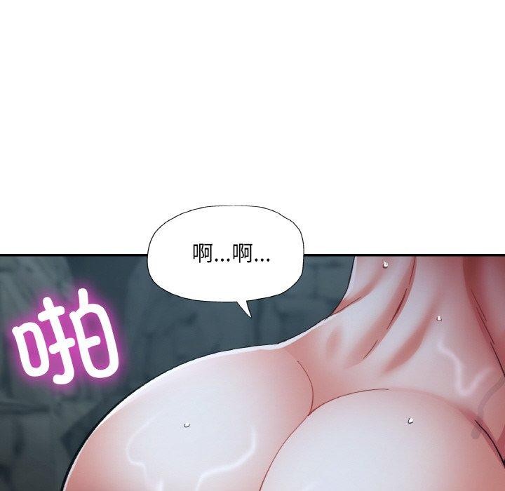 已嫁人的她第27話