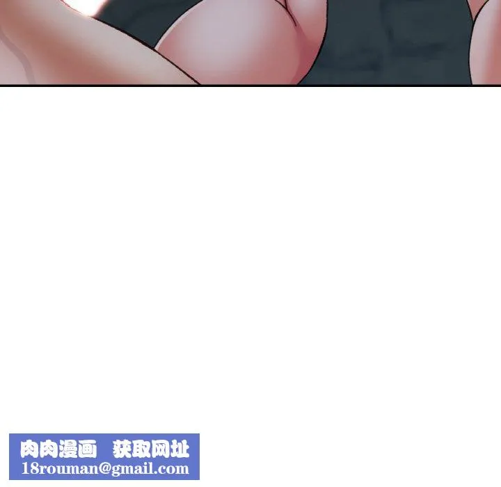 已嫁人的她第27話