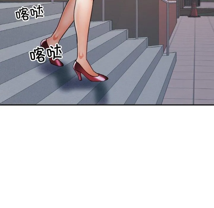 已嫁人的她第27話
