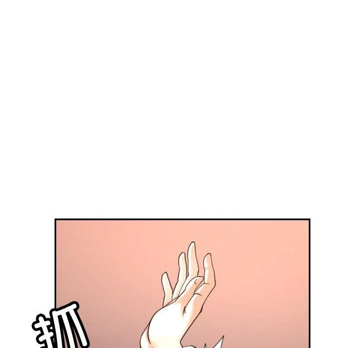 已嫁人的她第27話
