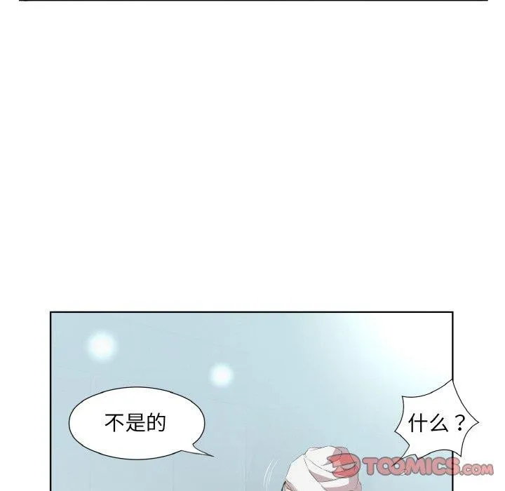 回归单身的继女第28話