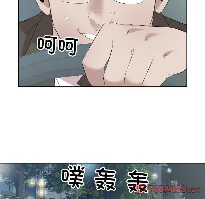 回归单身的继女第28話
