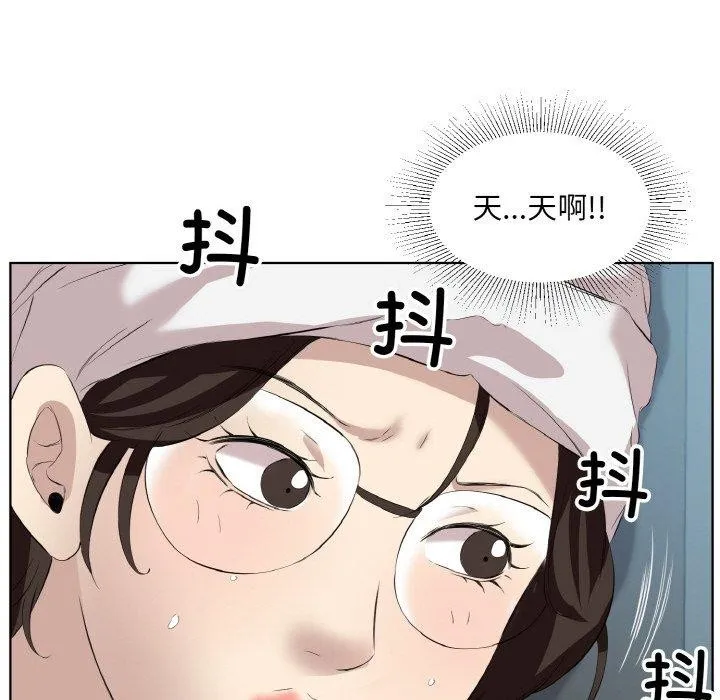 回归单身的继女第28話