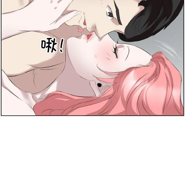 回归单身的继女第28話
