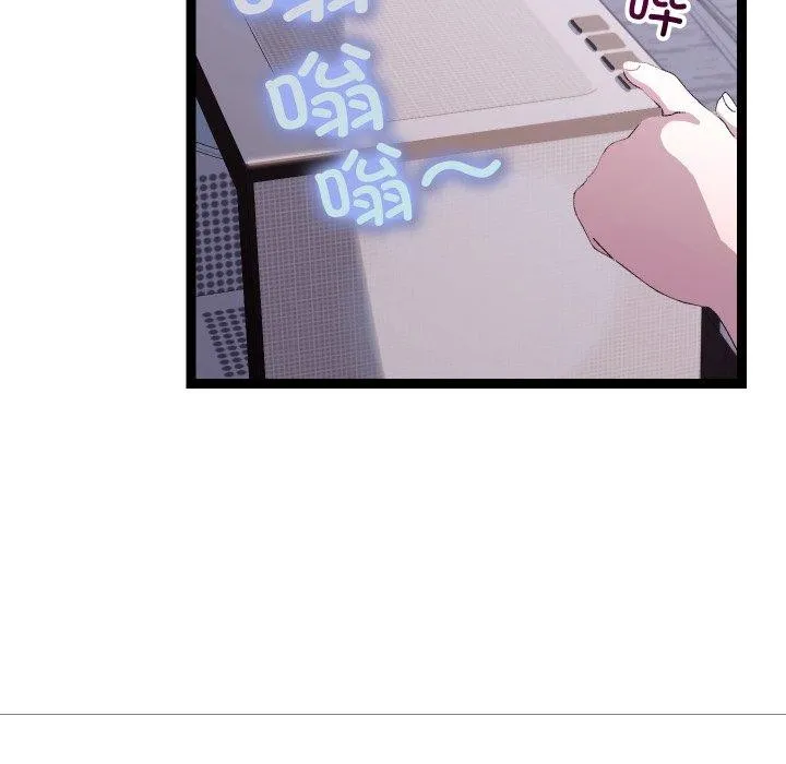 分身使我無限變強第15話
