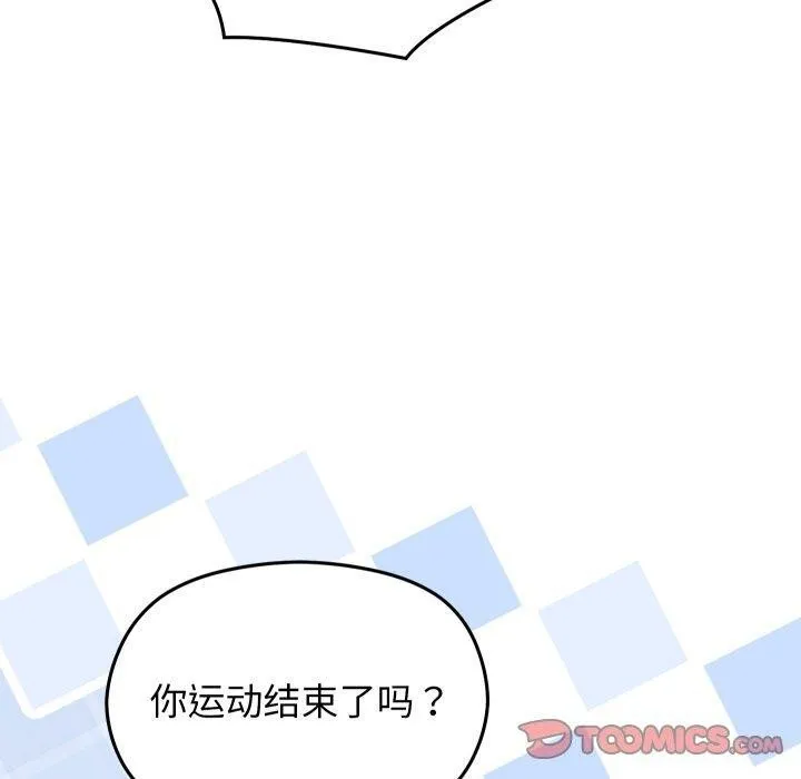 分身使我無限變強第15話