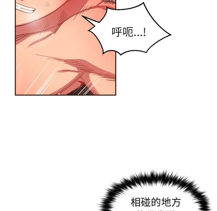 她的直播間第11話