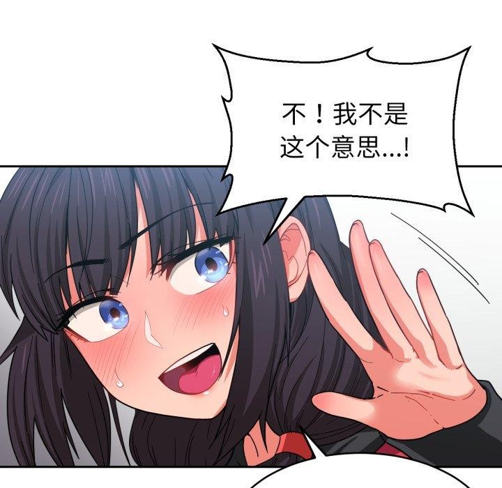 她的直播間第11話