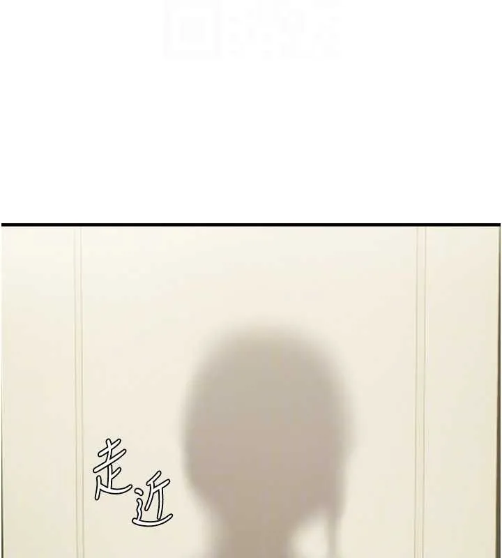 偏偏慾到妳第44話-接收你給我的「滿滿疼愛」