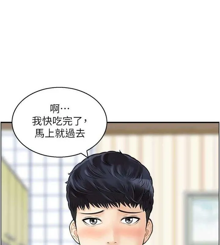 人妻控第49話-性愛成癮