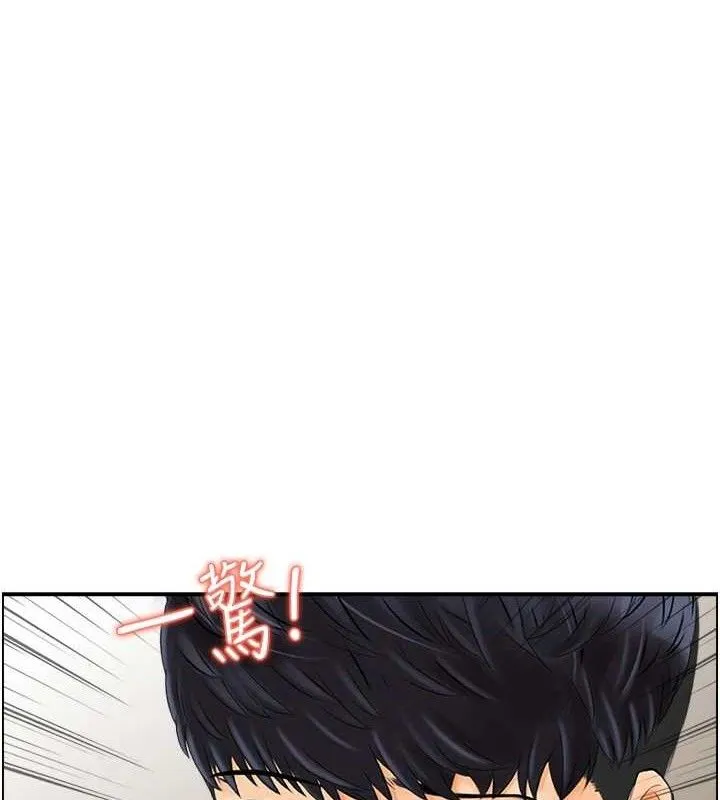 人妻控第49話-性愛成癮