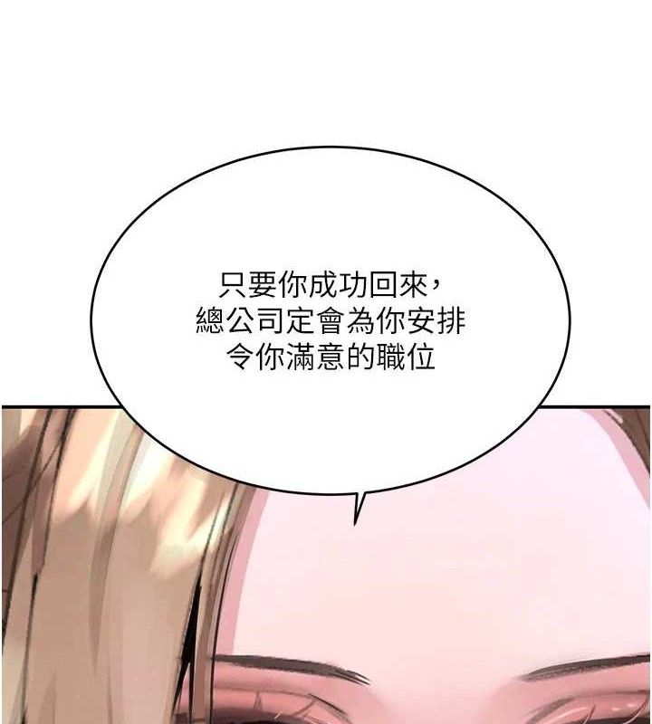 黑道千金第32話-享用大嫂的可口胴體