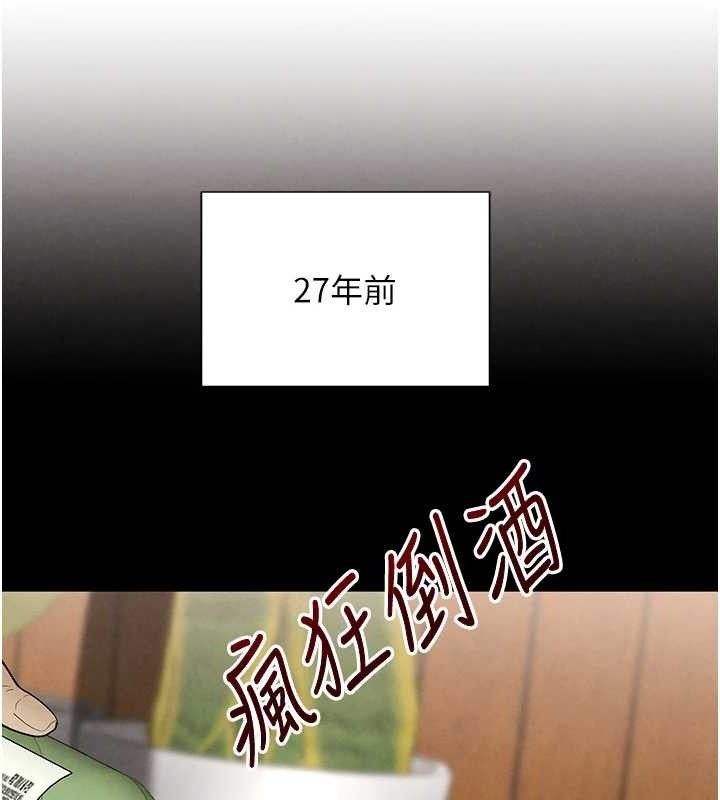 黑道千金第32話-享用大嫂的可口胴體