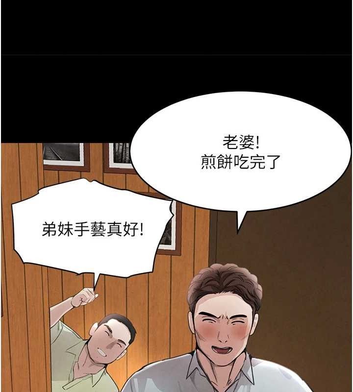 黑道千金第32話-享用大嫂的可口胴體