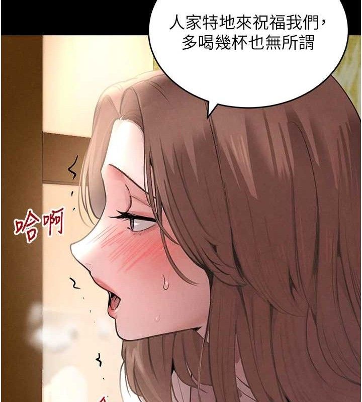 黑道千金第32話-享用大嫂的可口胴體