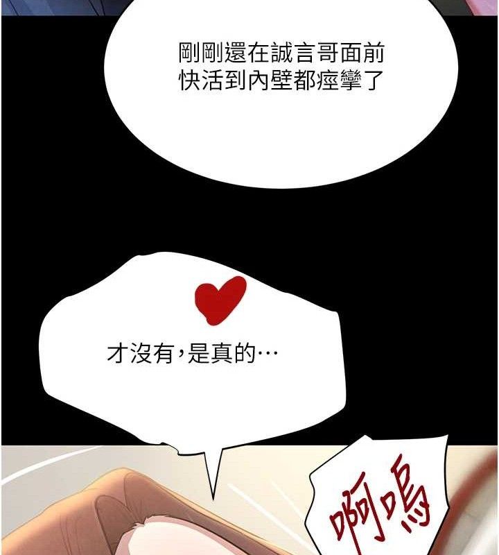 黑道千金第32話-享用大嫂的可口胴體