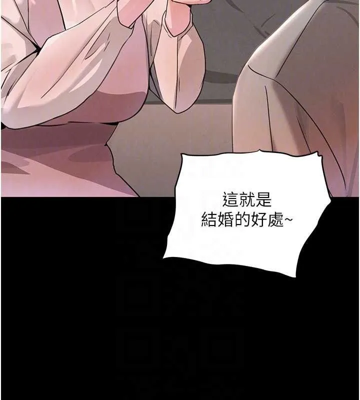 黑道千金第32話-享用大嫂的可口胴體