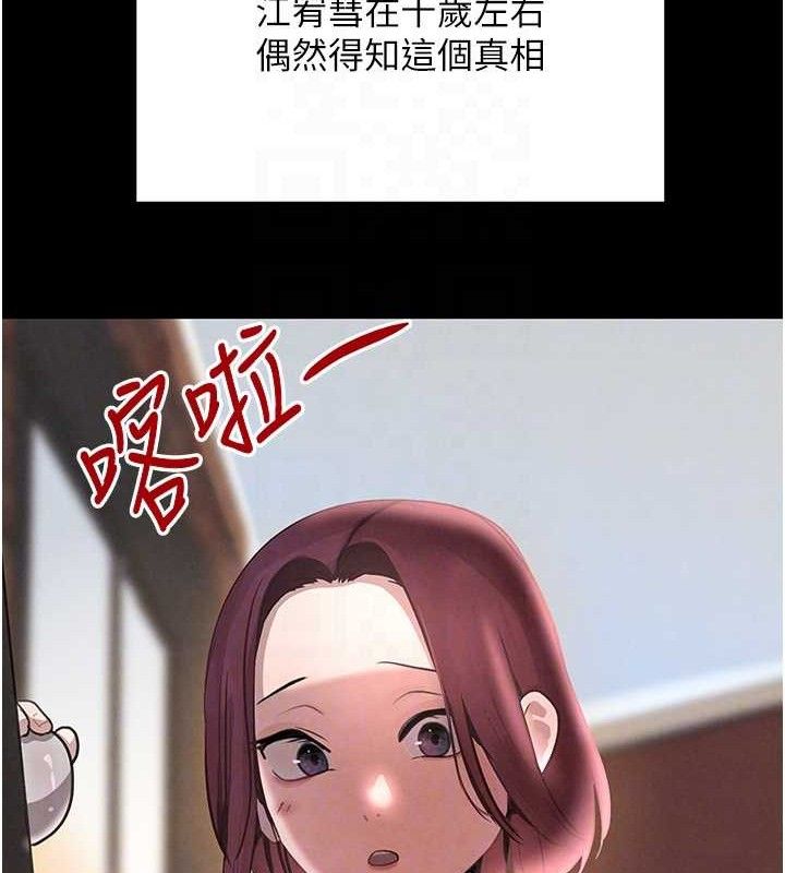 黑道千金第32話-享用大嫂的可口胴體