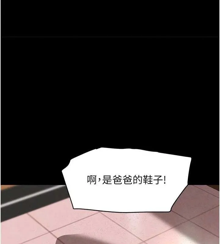 黑道千金第32話-享用大嫂的可口胴體