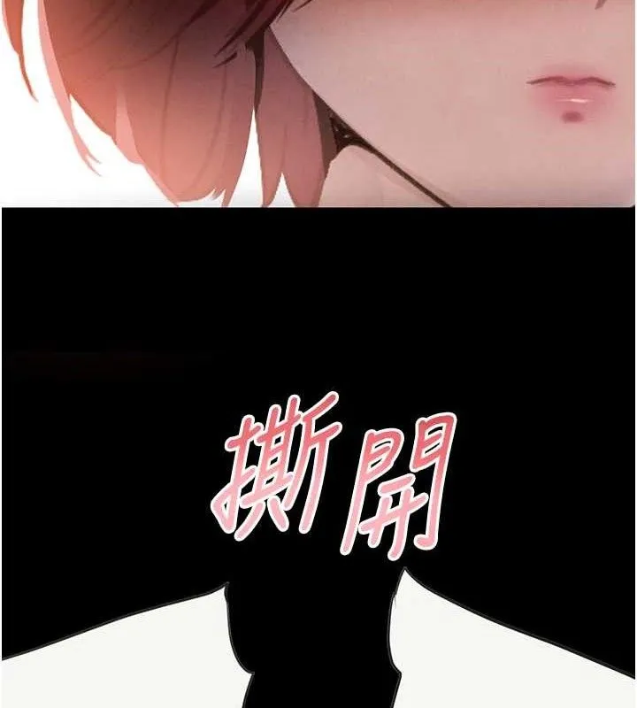 黑道千金第32話-享用大嫂的可口胴體