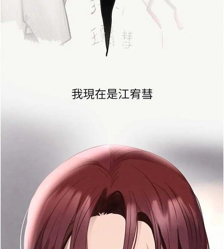 黑道千金第32話-享用大嫂的可口胴體