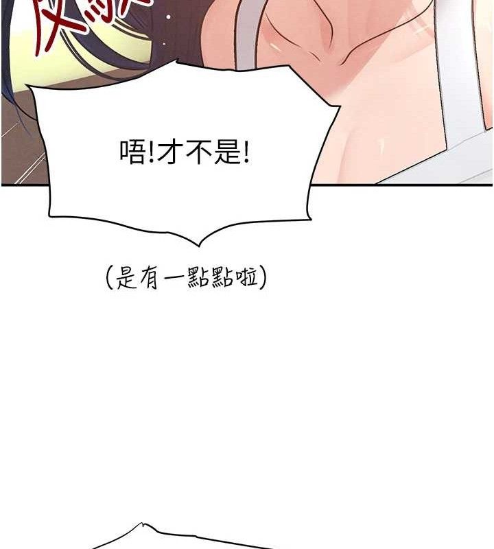 黑道千金第32話-享用大嫂的可口胴體