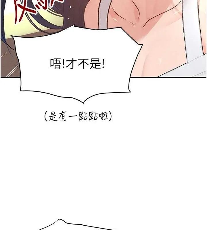 黑道千金第32話-享用大嫂的可口胴體