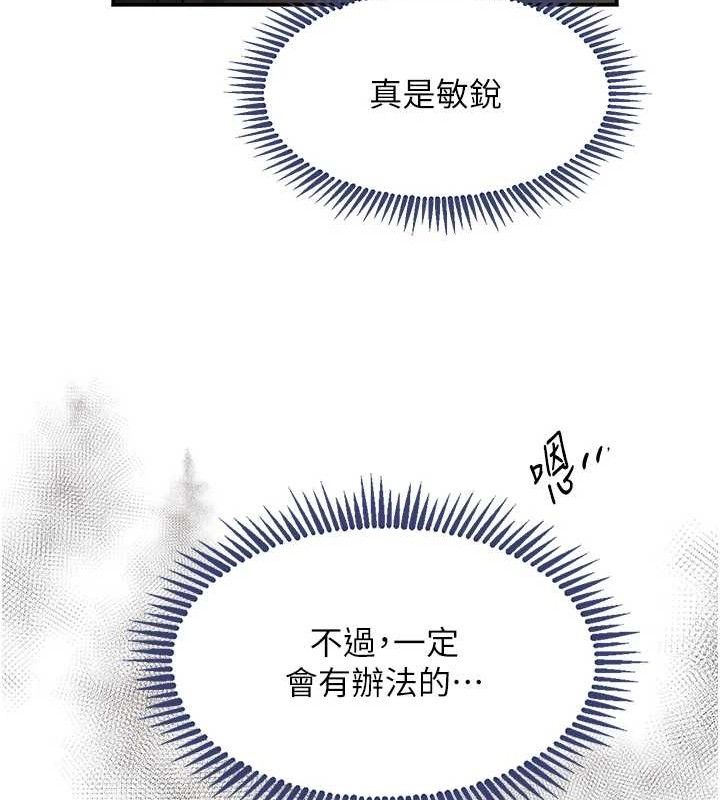黑道千金第32話-享用大嫂的可口胴體