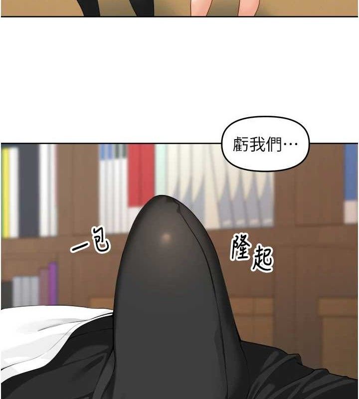 里长孙子开麦啦第2話-我是來幫你破處的&hearts;