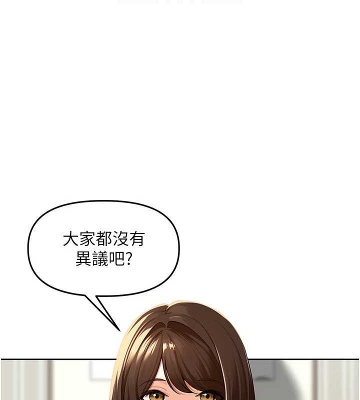 里长孙子开麦啦第2話-我是來幫你破處的&hearts;