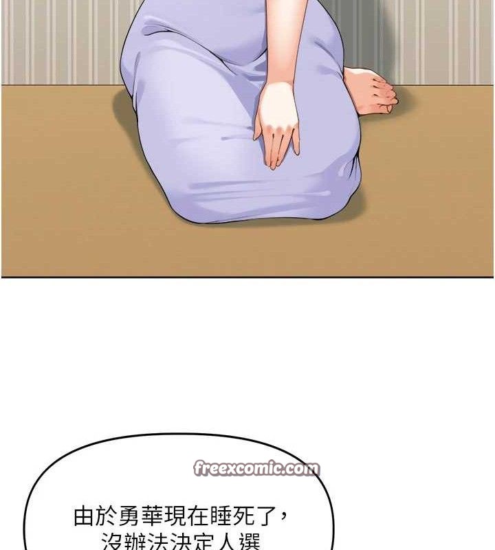 里长孙子开麦啦第2話-我是來幫你破處的&hearts;