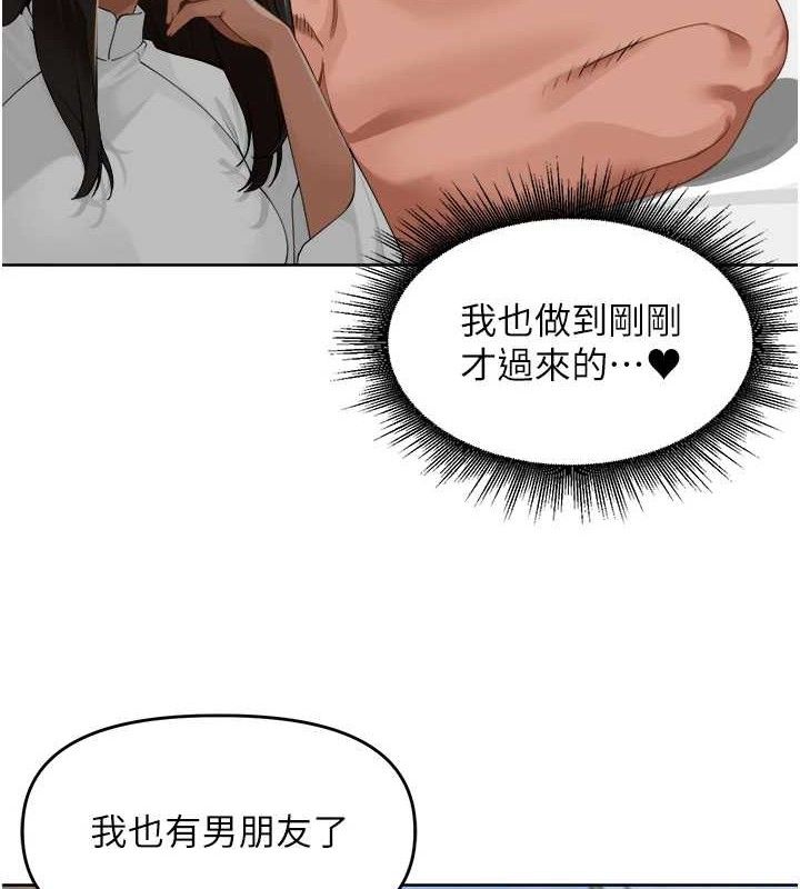 里长孙子开麦啦第2話-我是來幫你破處的&hearts;
