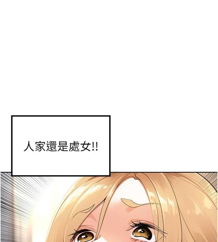 里长孙子开麦啦第2話-我是來幫你破處的&hearts;