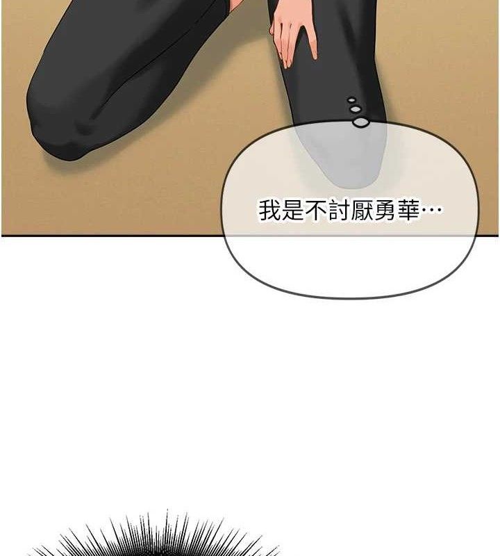 里长孙子开麦啦第2話-我是來幫你破處的&hearts;