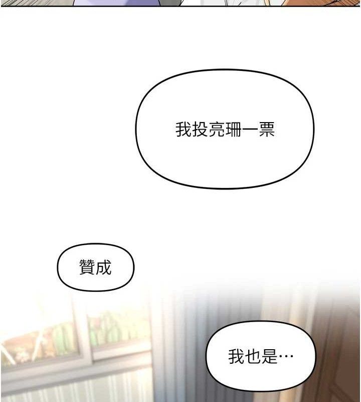 里长孙子开麦啦第2話-我是來幫你破處的&hearts;