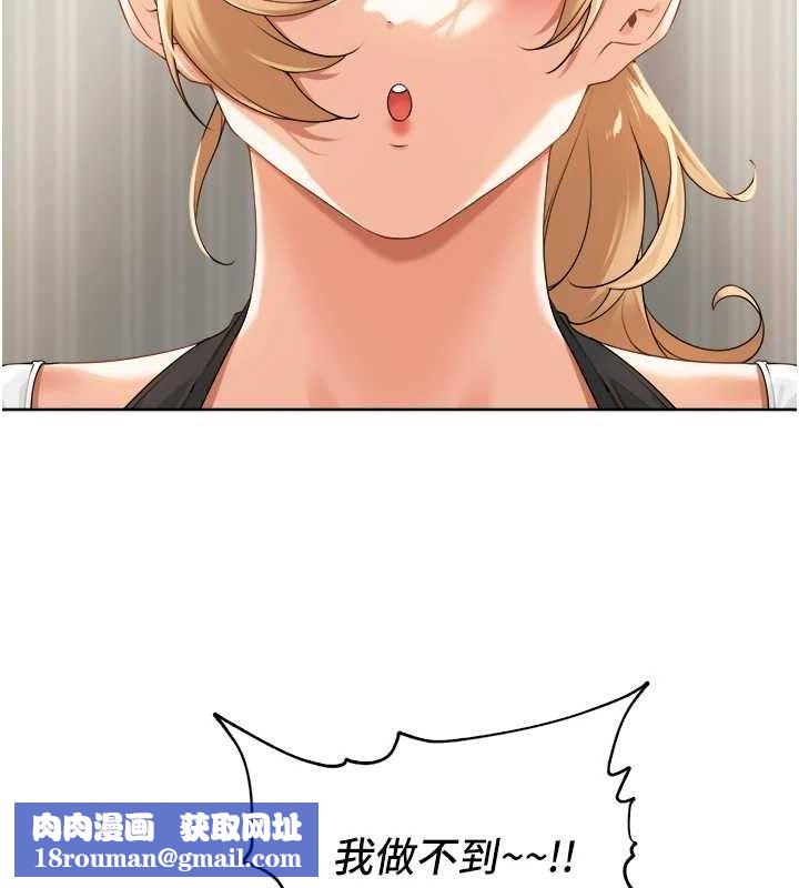 里长孙子开麦啦第2話-我是來幫你破處的&hearts;