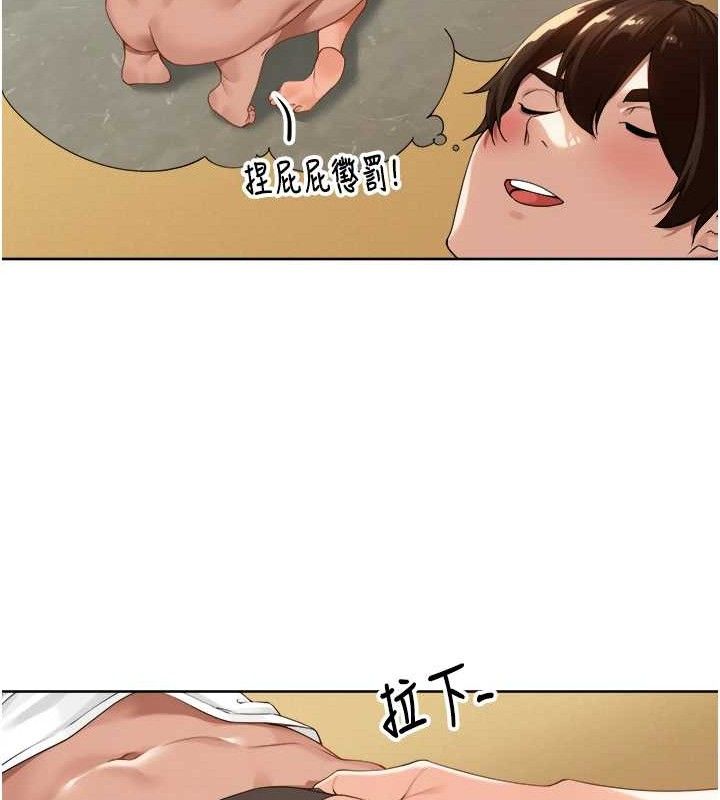 里长孙子开麦啦第2話-我是來幫你破處的&hearts;