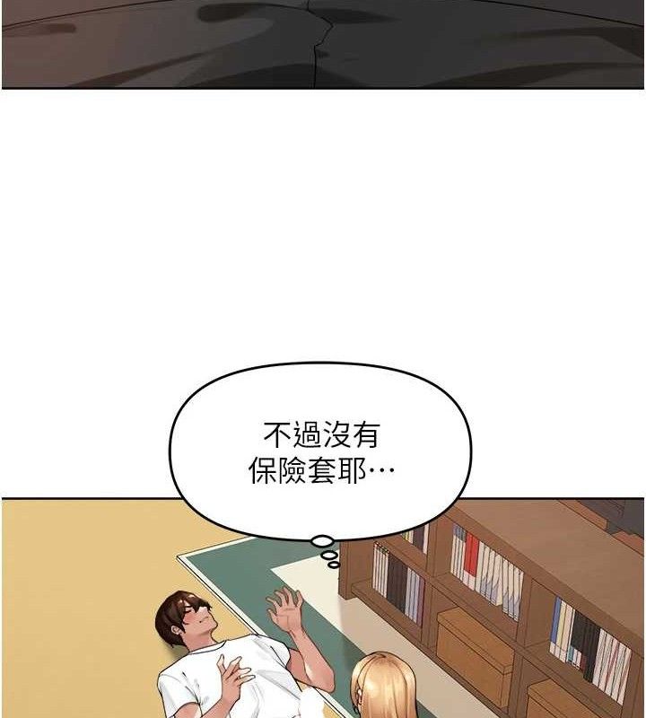 里长孙子开麦啦第2話-我是來幫你破處的&hearts;