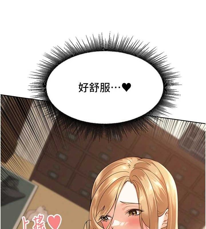 里长孙子开麦啦第2話-我是來幫你破處的&hearts;