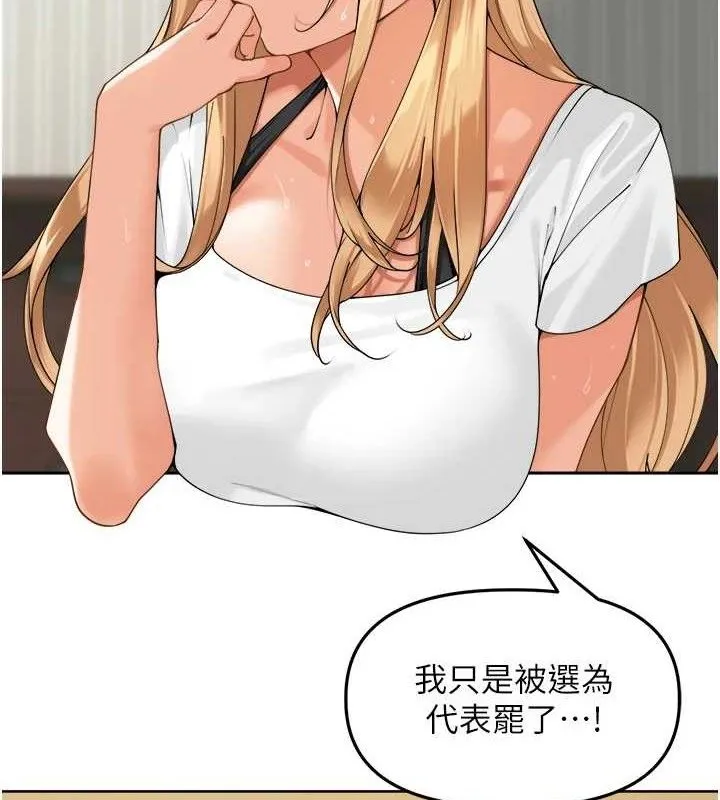 裡長孫子開麥啦第3話-村中廣播的威力