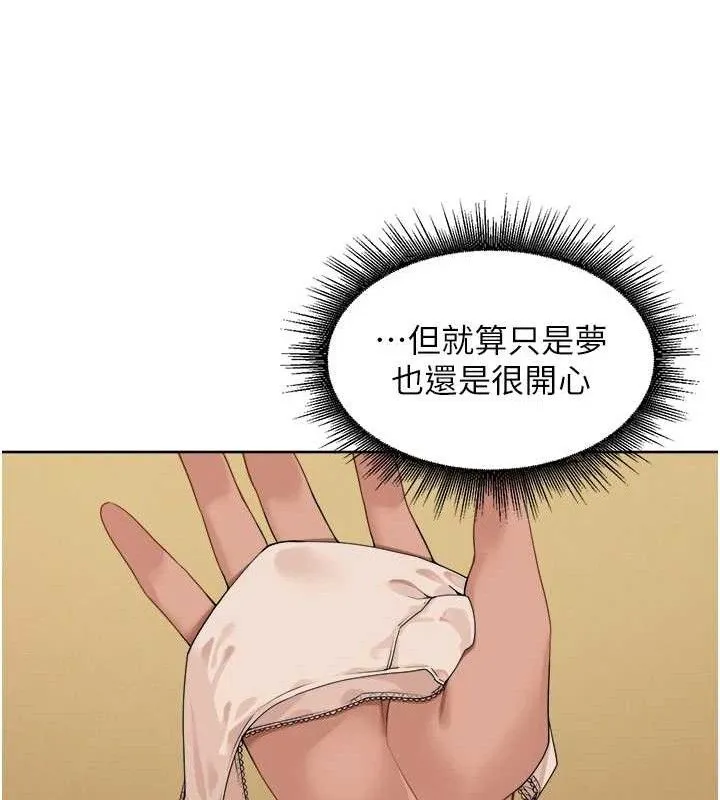 裡長孫子開麥啦第3話-村中廣播的威力