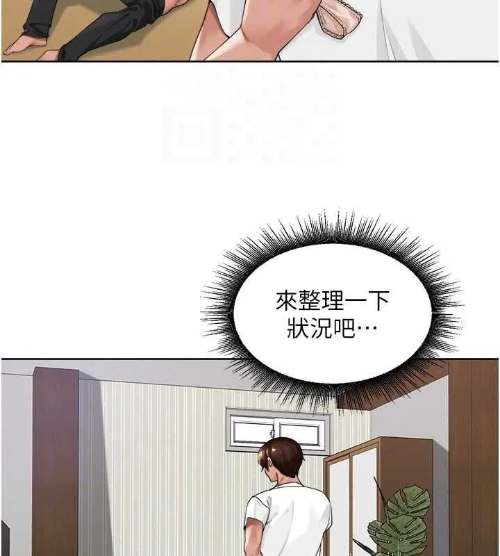 裡長孫子開麥啦第3話-村中廣播的威力