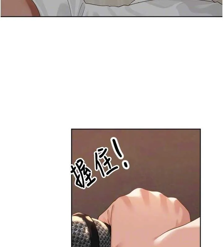 裡長孫子開麥啦第3話-村中廣播的威力