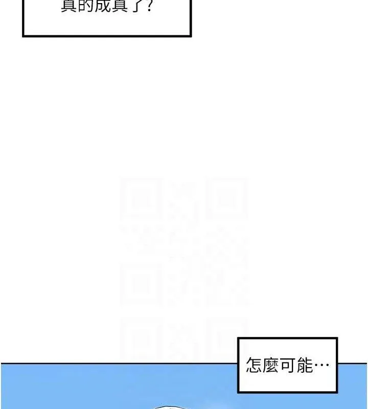 裡長孫子開麥啦第3話-村中廣播的威力
