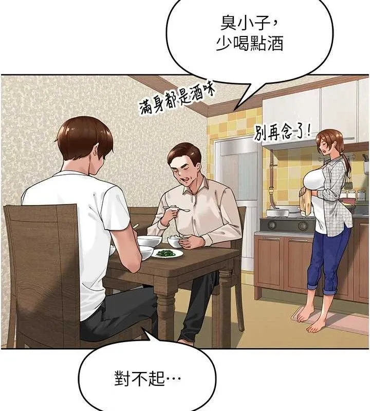 裡長孫子開麥啦第3話-村中廣播的威力
