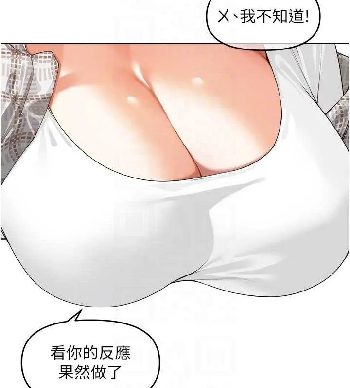 裡長孫子開麥啦第3話-村中廣播的威力