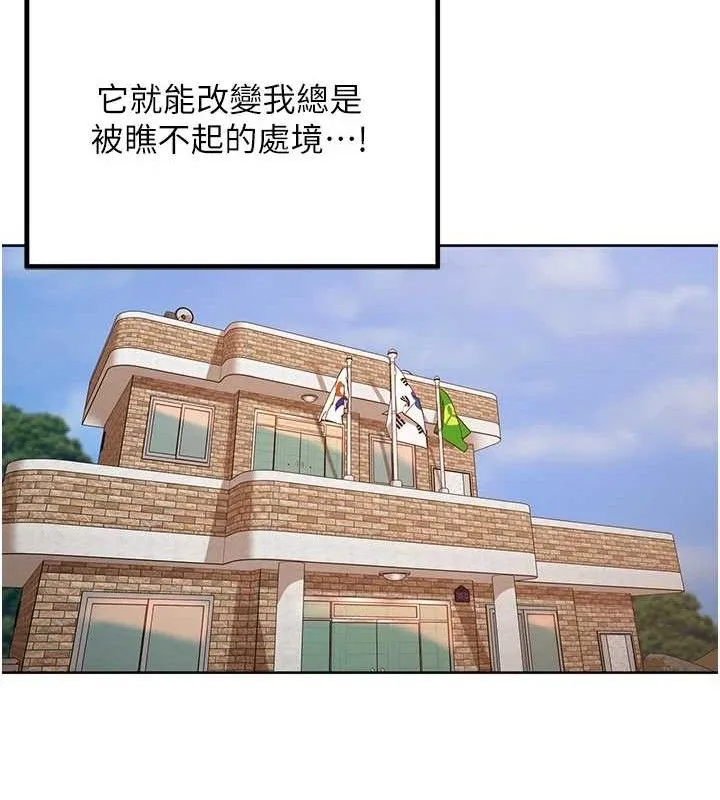 裡長孫子開麥啦第3話-村中廣播的威力