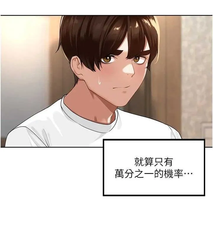 裡長孫子開麥啦第3話-村中廣播的威力